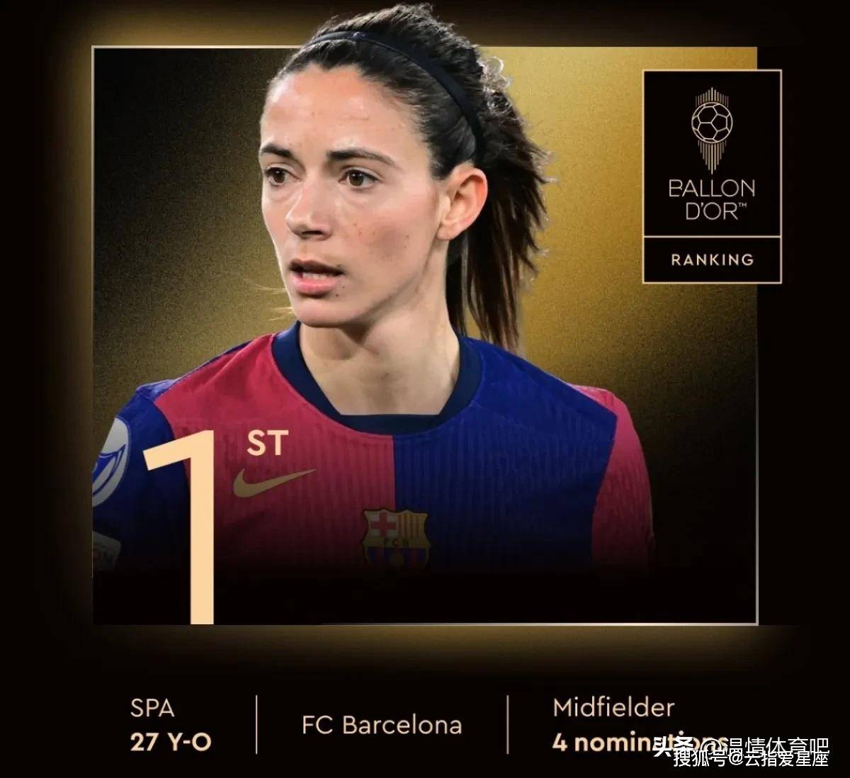 巴黎圣日耳曼，13项大奖闪耀登场，梅西金球奖实至名归